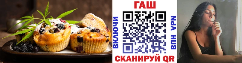 Печенье с ТГК конопля  OMG вход  Холмск 