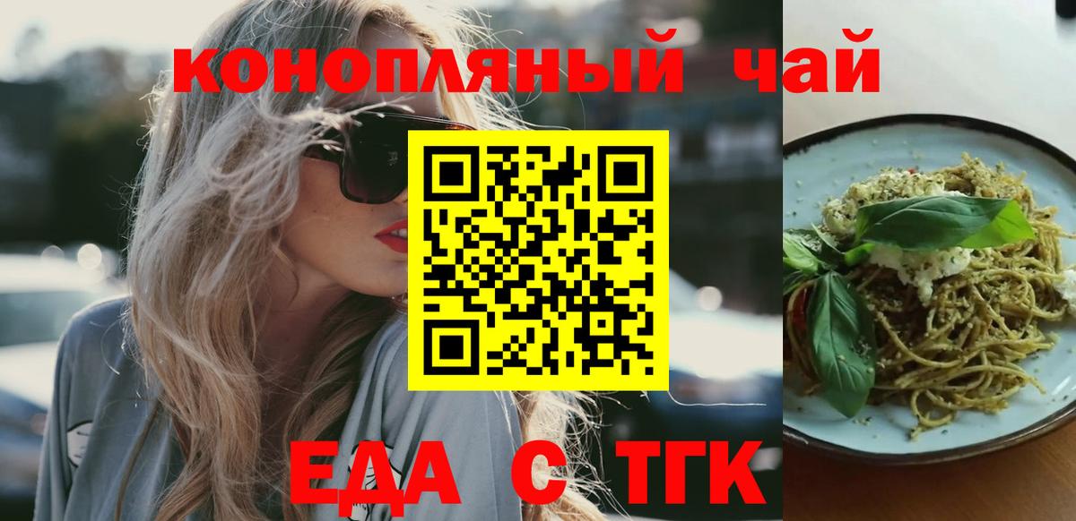Canna-Cookies конопля Холмск