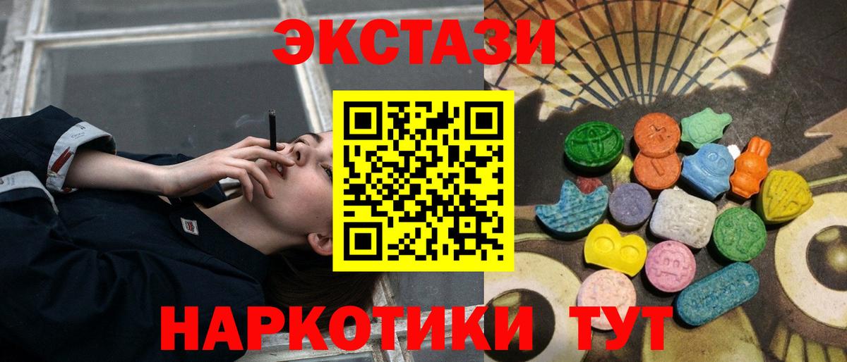 Метамфетамин  Cocaine  Канабис  Экстази  Холмск  ГАШ  МЕФ кристаллы  Вход с VPN 