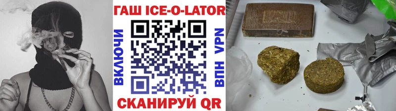 Гашиш гашик  Холмск 