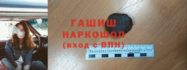 прущая мука Бикин