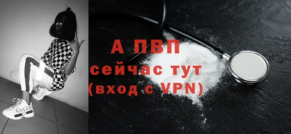 бутик Белая Холуница