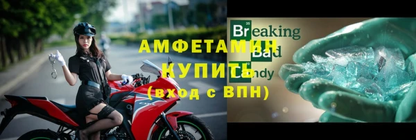 спиды Воткинск