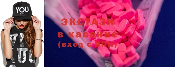спиды Воткинск