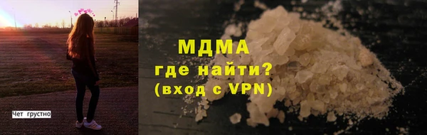 стаф Всеволожск
