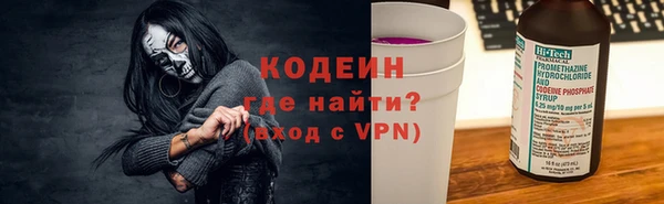 бутират Осинники