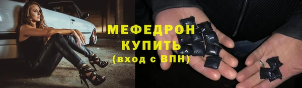 бутират Осинники
