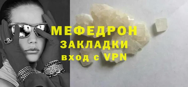прущая мука Бикин