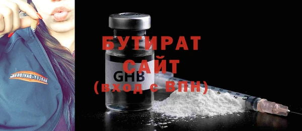 амф Осташков