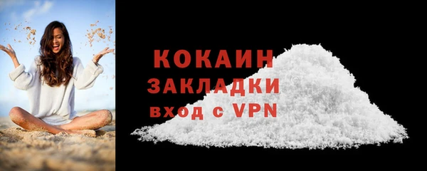крисы Пестово