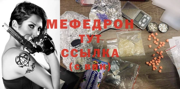 метадон Новозыбков