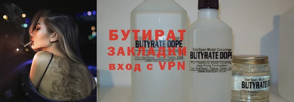 а пвп мука Переславль-Залесский