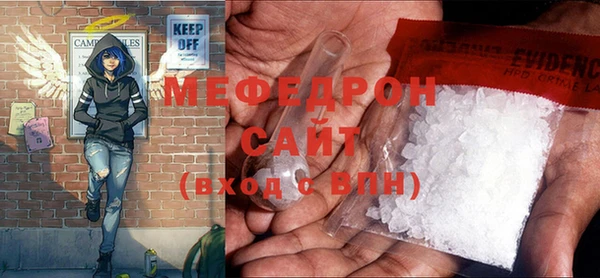 а пвп мука Переславль-Залесский
