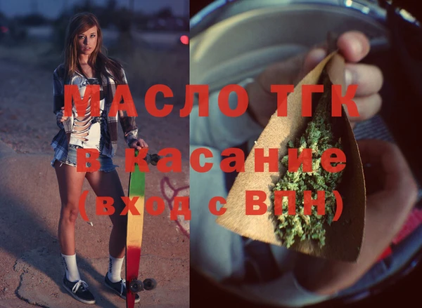 мефедрон VHQ Беслан