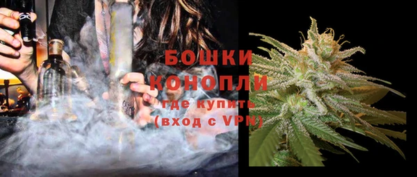 бутират Осинники