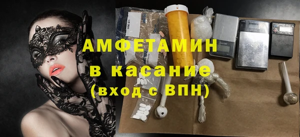 стаф Всеволожск