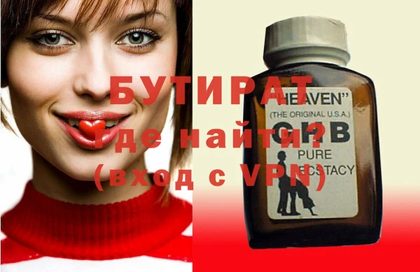 ALPHA PVP Бежецк