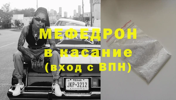 бутират Осинники