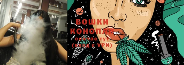 бутират Осинники