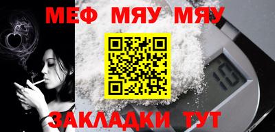 МДМА Кунгур