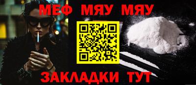 МДМА Кунгур