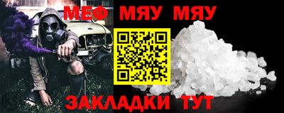 МДМА Кунгур
