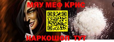 стафф Кулебаки
