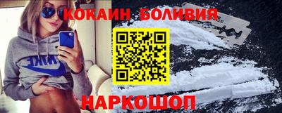 кокаин колумбия Пыть-Ях