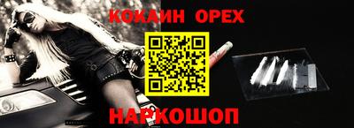 стафф Кулебаки