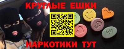 МДМА Кунгур