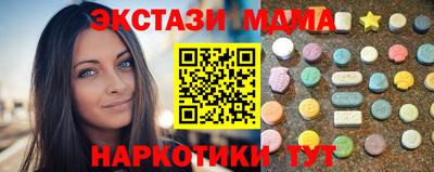 МДМА Кунгур