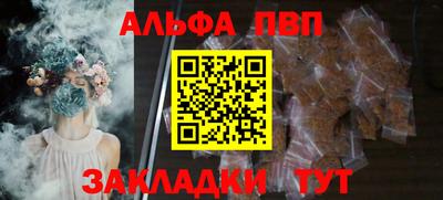 стафф Кулебаки