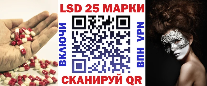 Лсд 25 экстази кислота Холмск