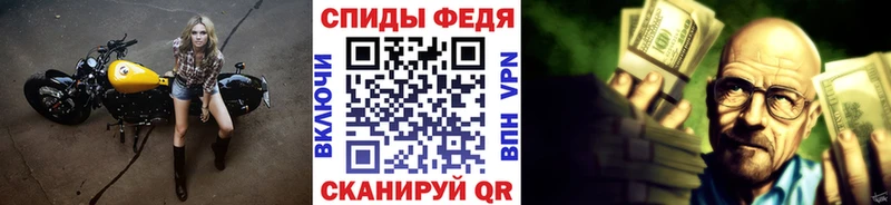 блэк спрут сайт  Холмск  МЕТАМФЕТАМИН винт  магазин   