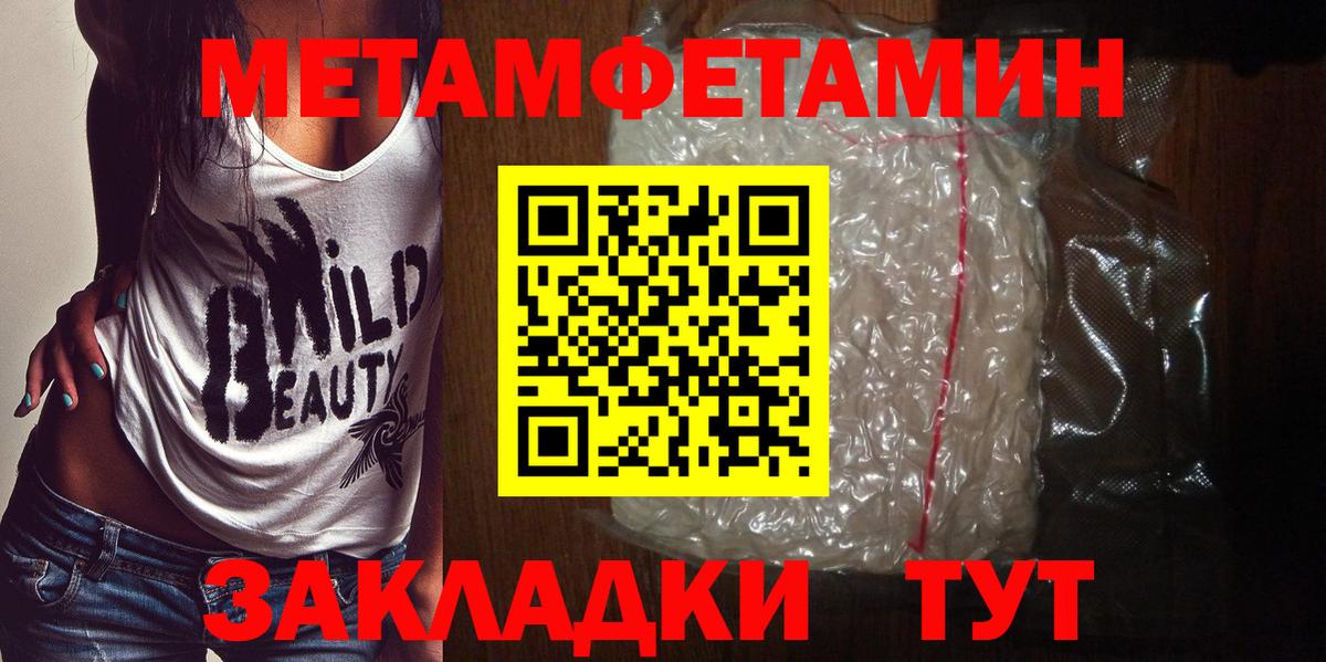  COCAIN Холмск
