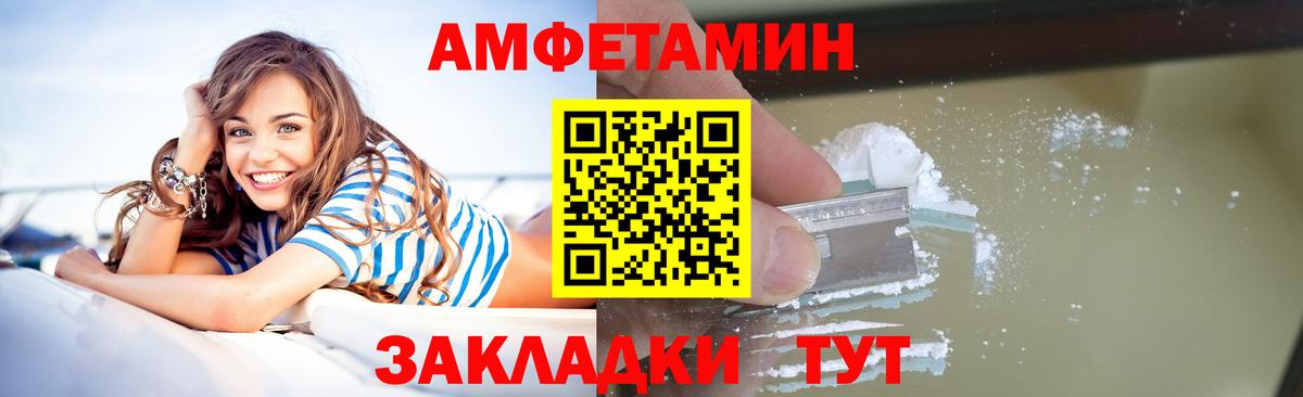 Холмск  Метамфетамин Methamphetamine  Вход с VPN 