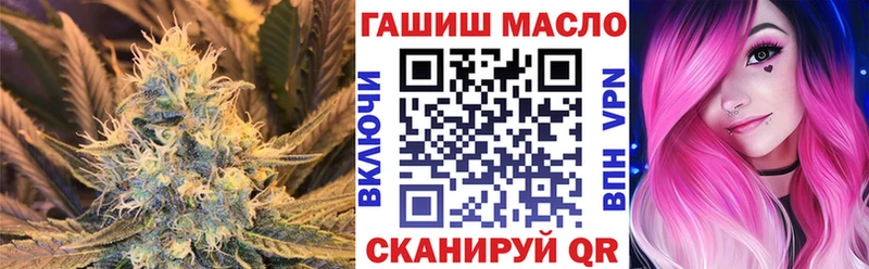 сколько стоит  Холмск  ТГК THC oil 